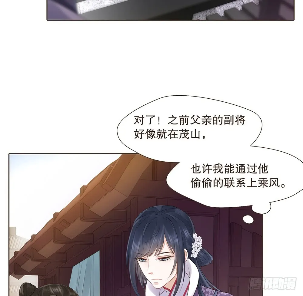 信 第14页