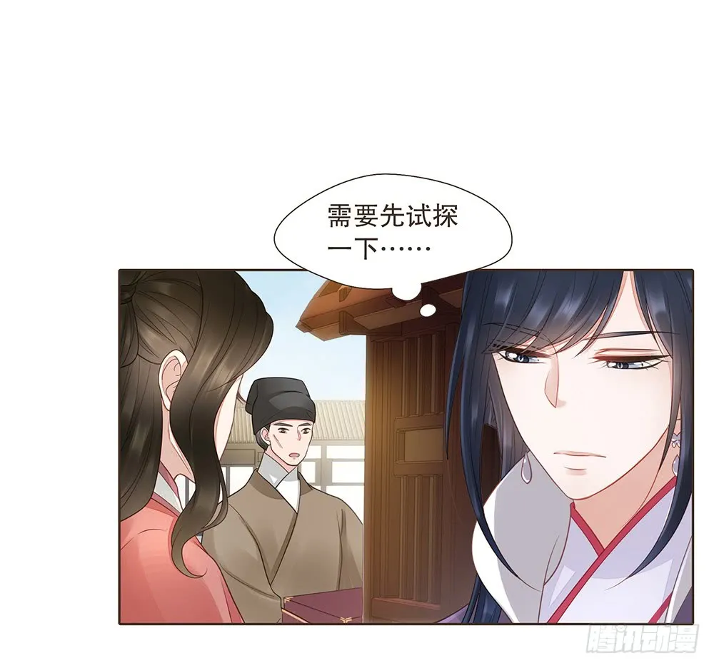 信 第16页