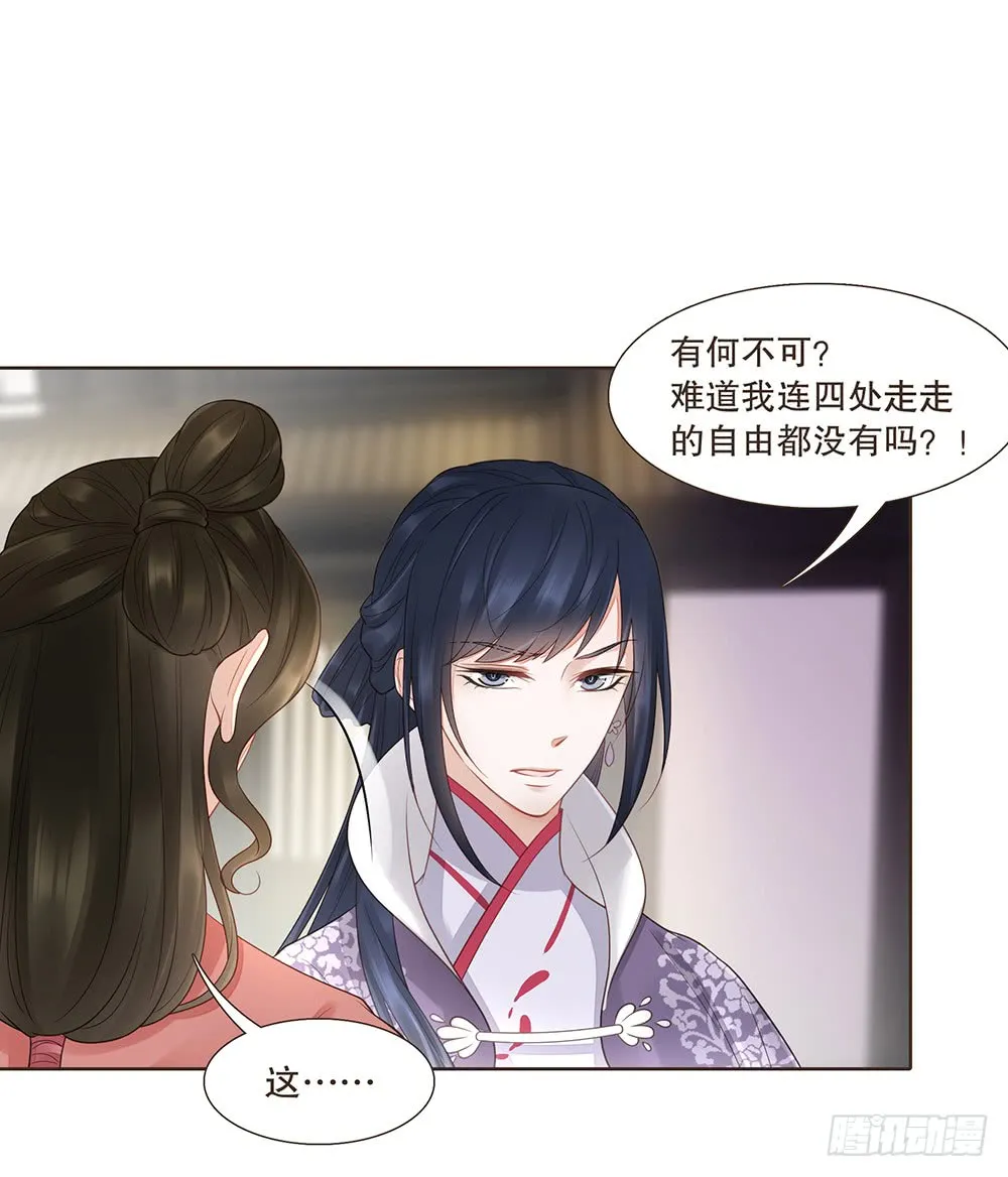 信 第21页
