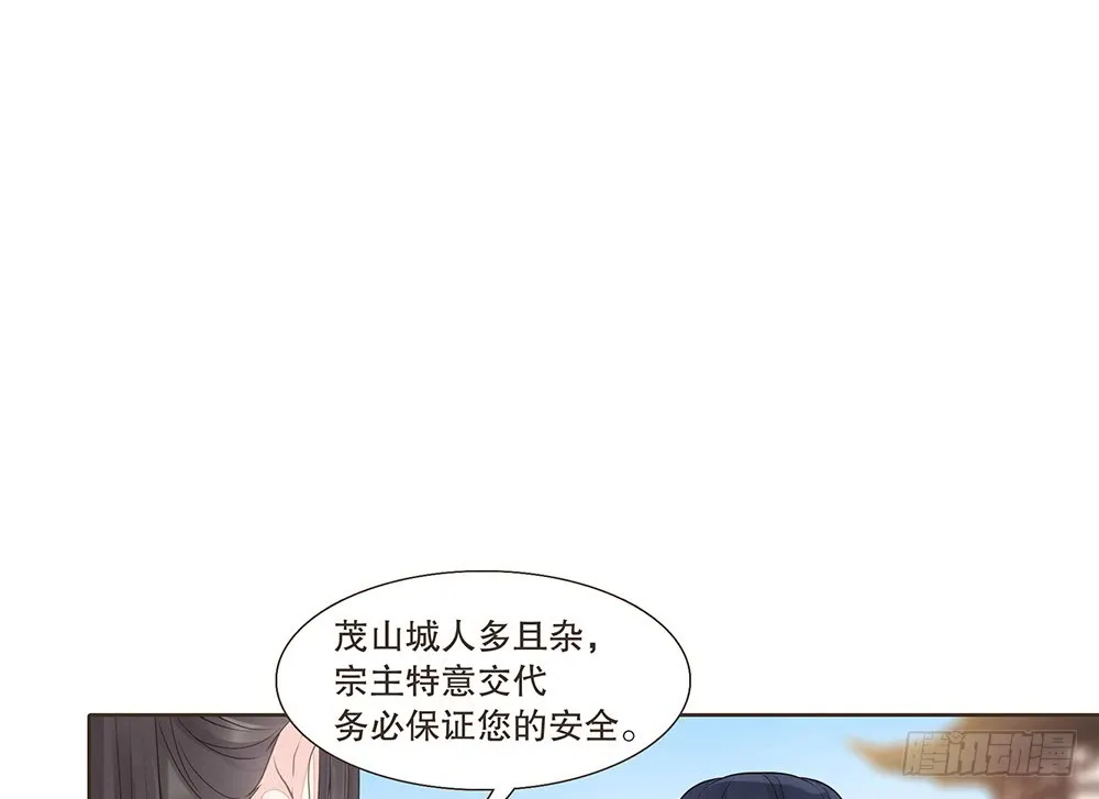 信 第22页
