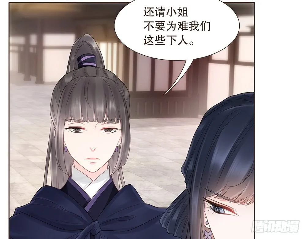 信 第24页