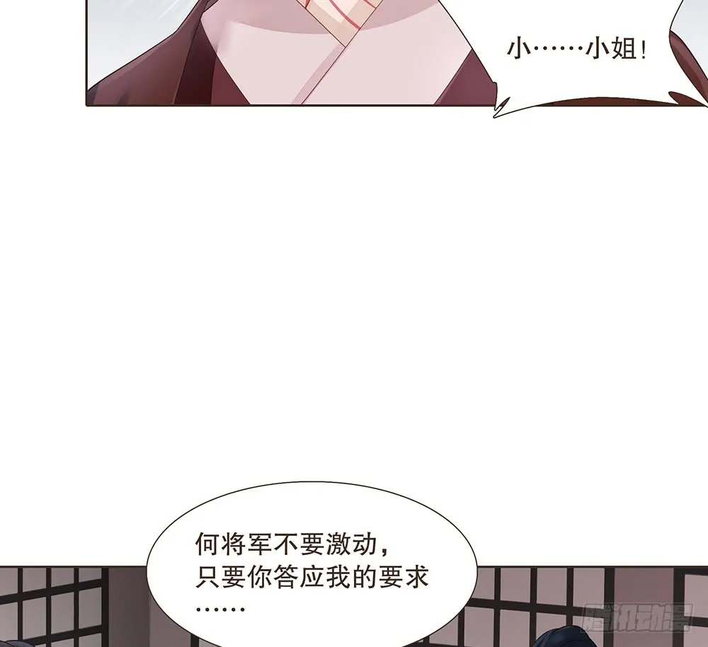 信 第30页