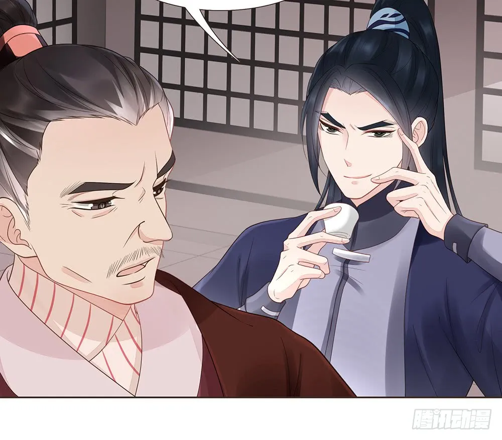 信 第31页
