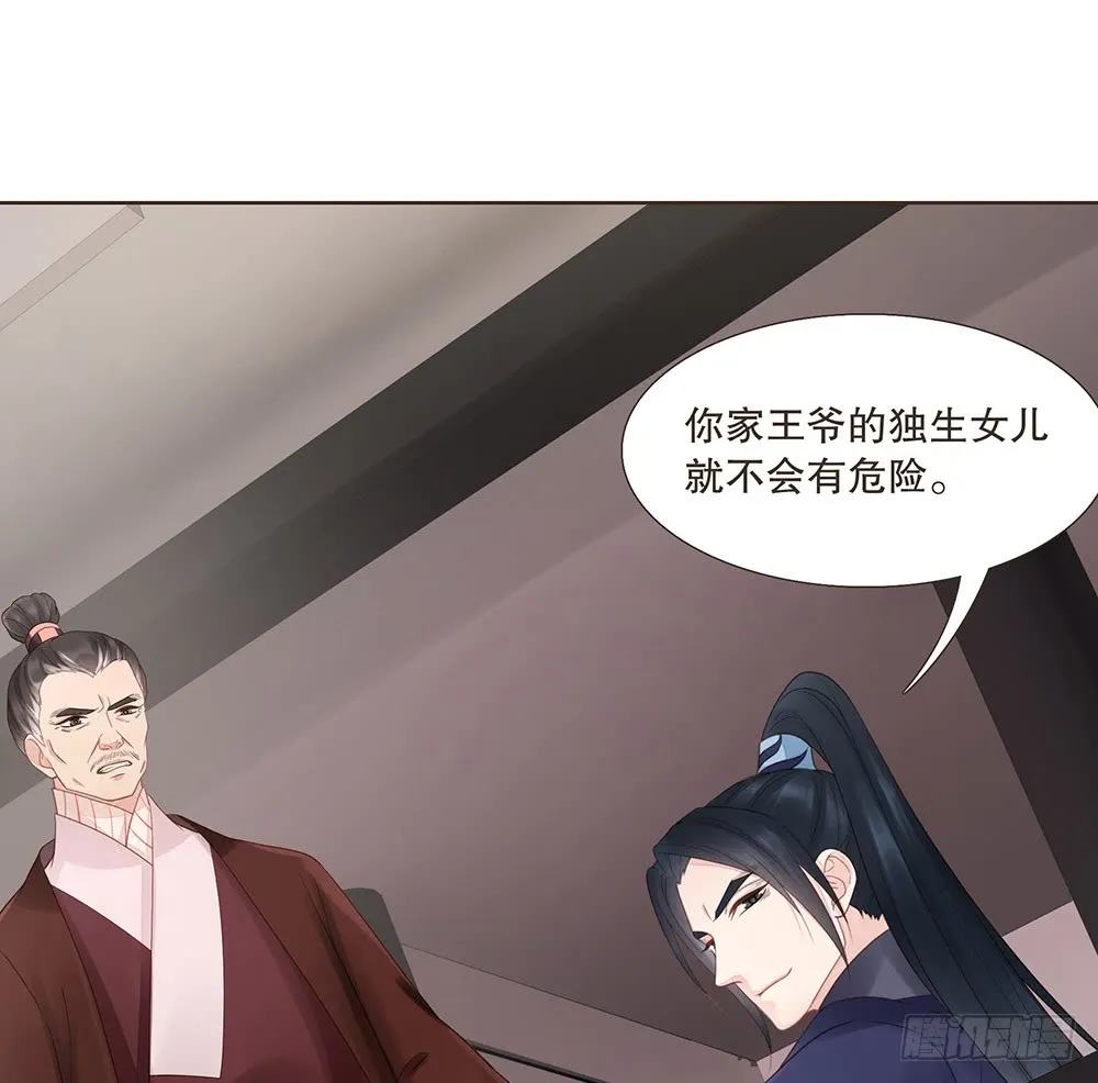 信 第32页
