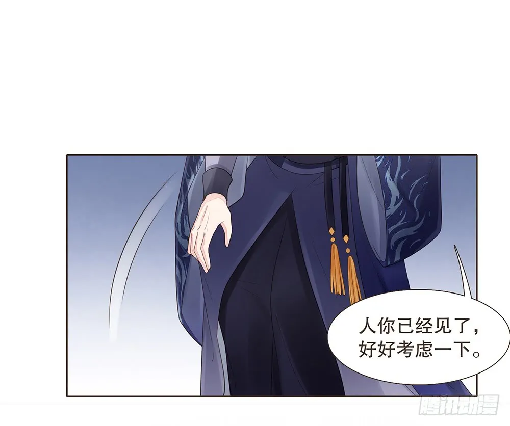 信 第34页