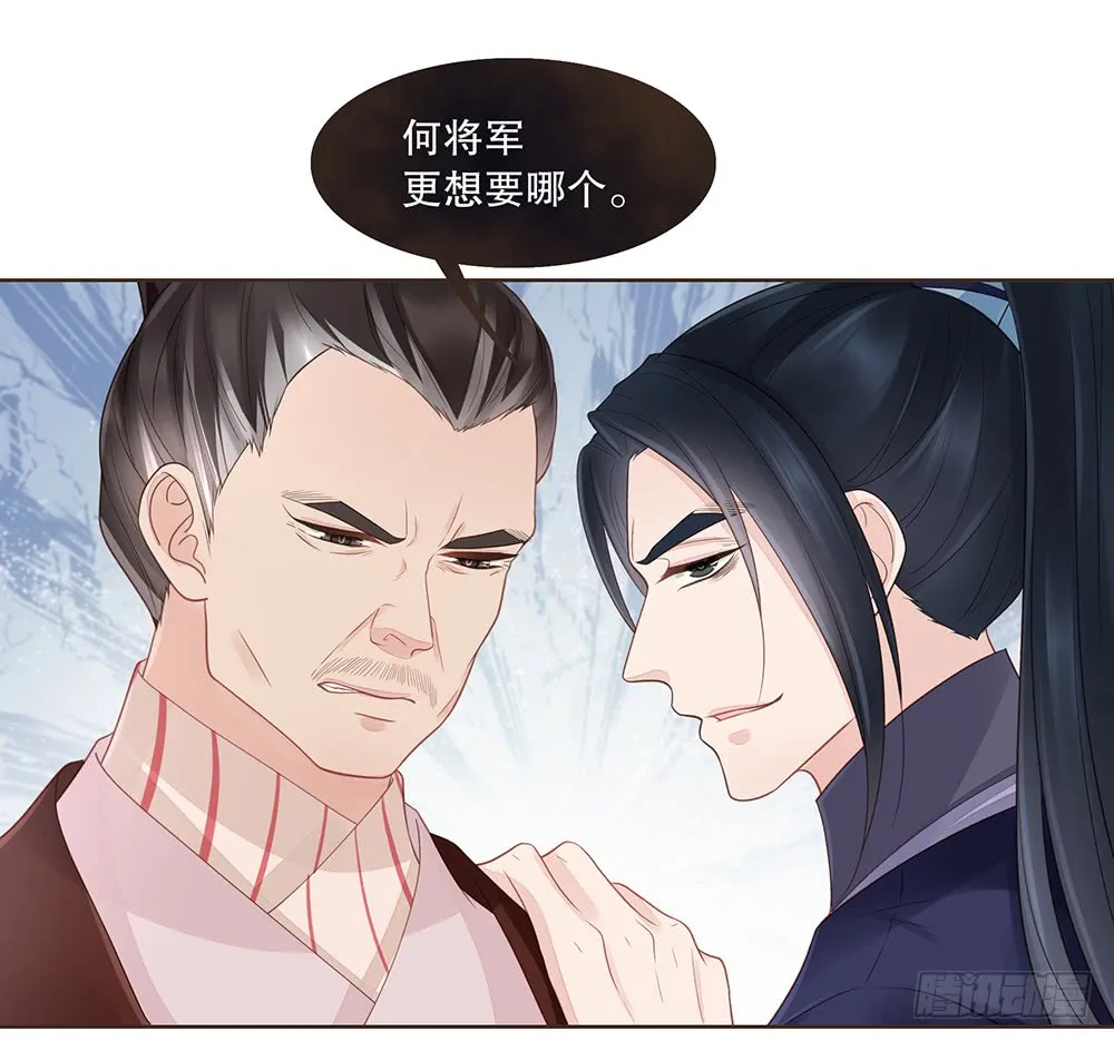信 第37页