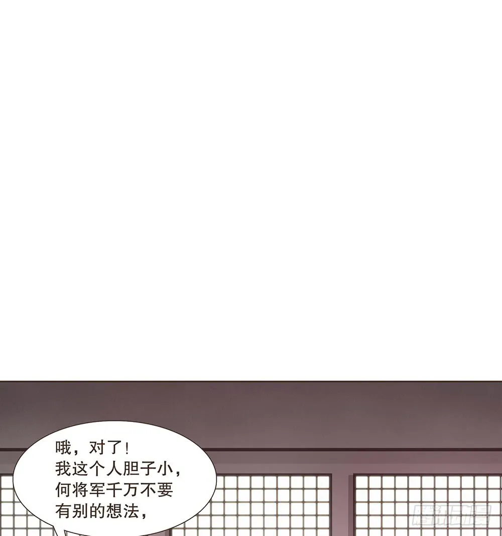 信 第38页