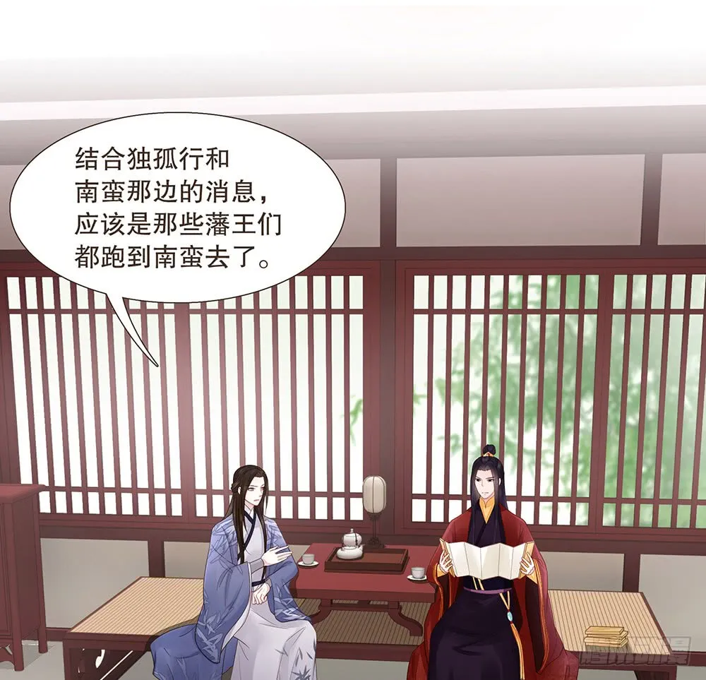 信 第45页