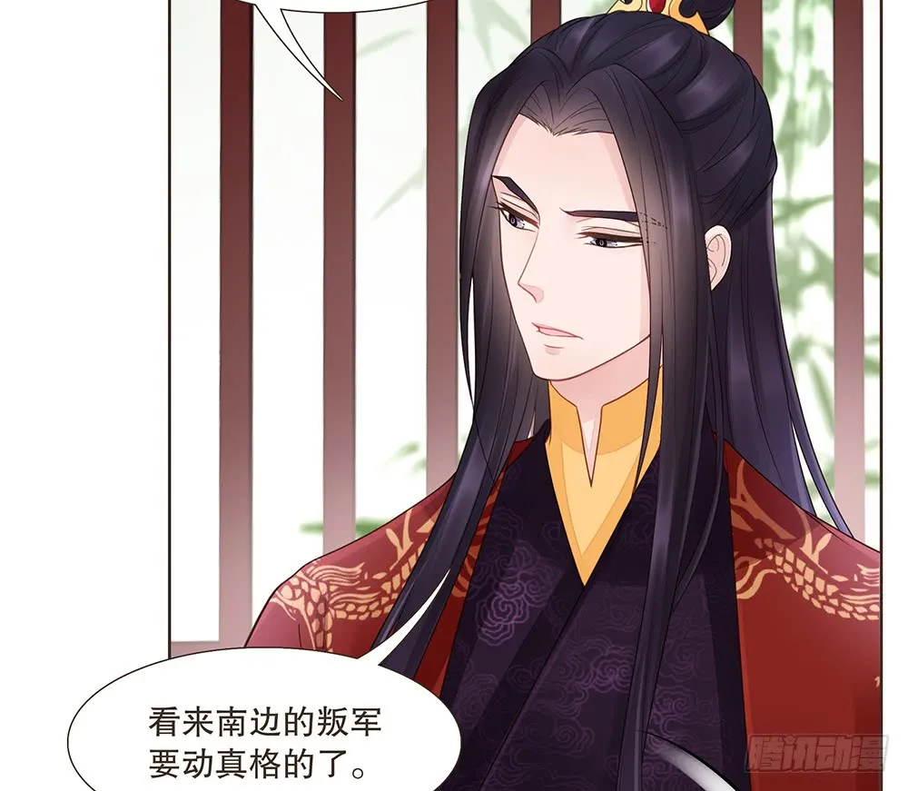 信 第47页