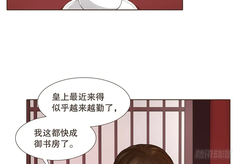 信 第53页