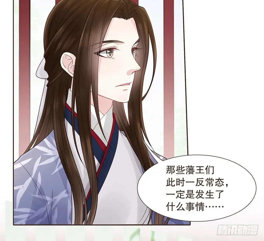信 第59页