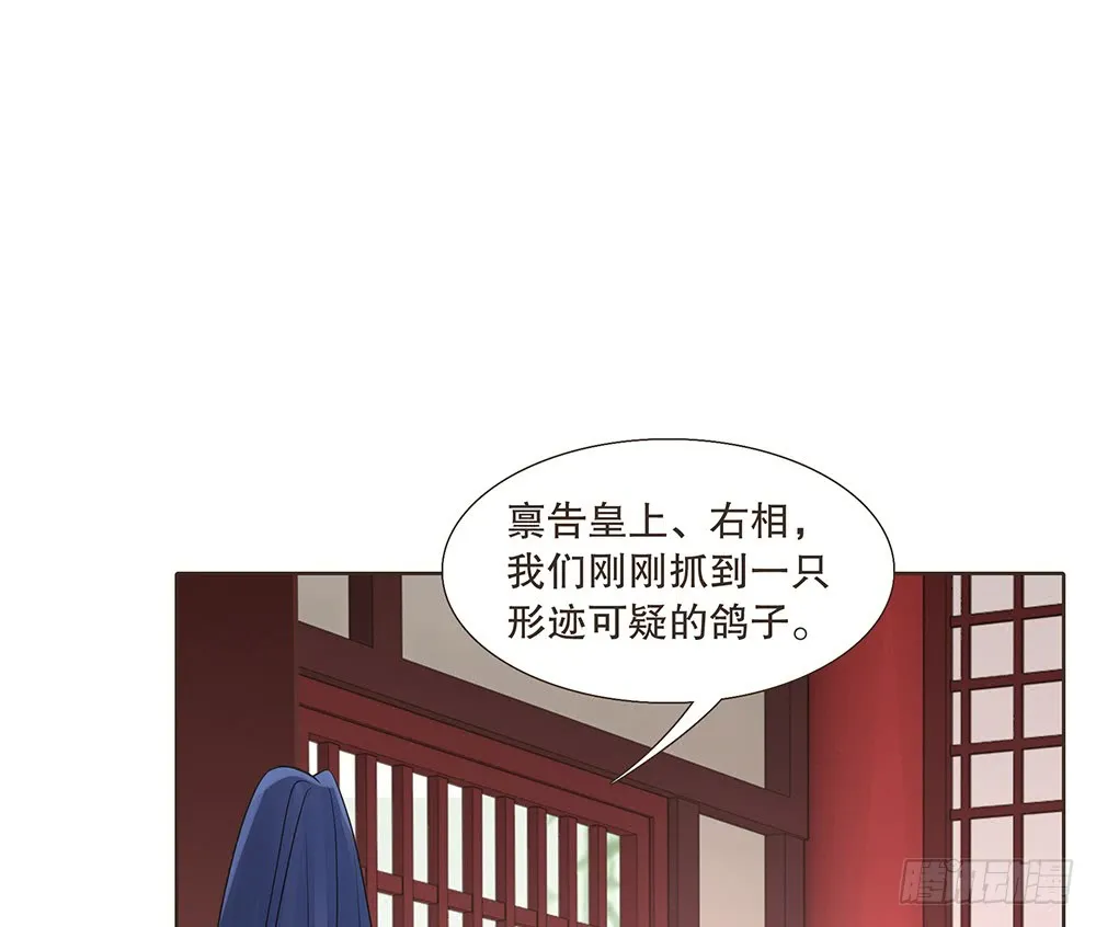 信 第70页