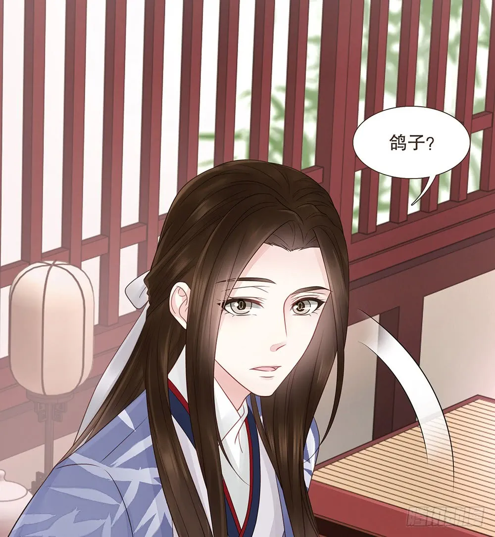 信 第72页