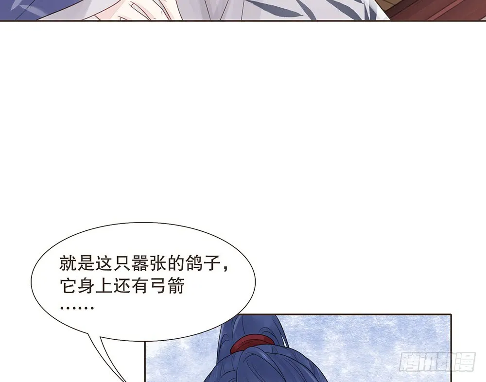 信 第74页