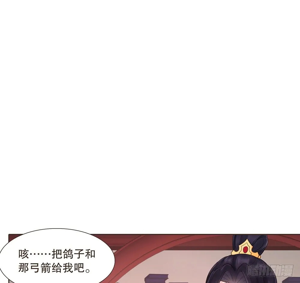 信 第83页