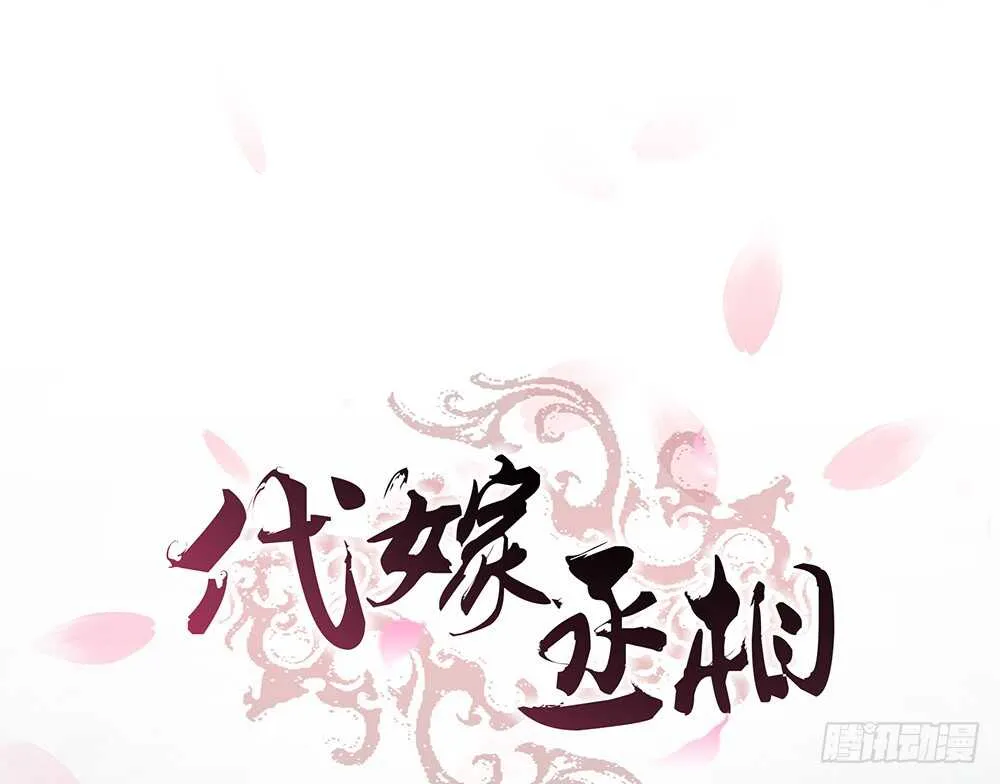 隐瞒 第1页