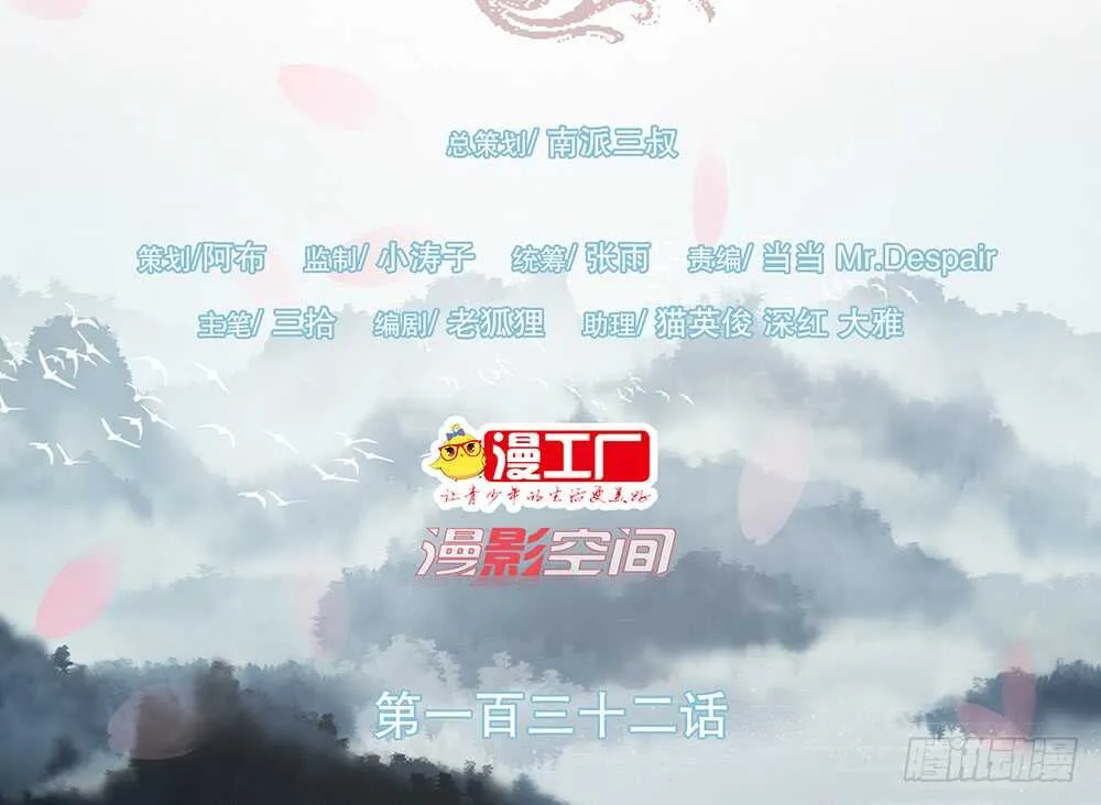 隐瞒 第2页