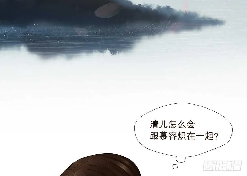 隐瞒 第3页
