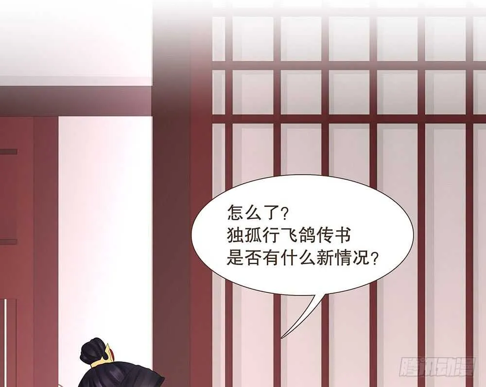 隐瞒 第6页