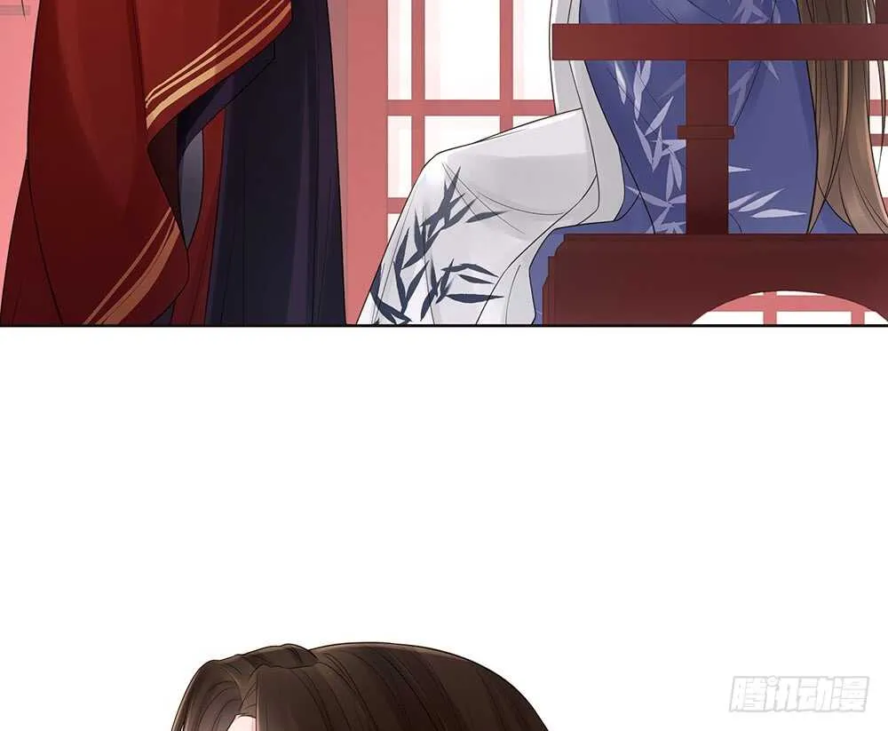 隐瞒 第8页