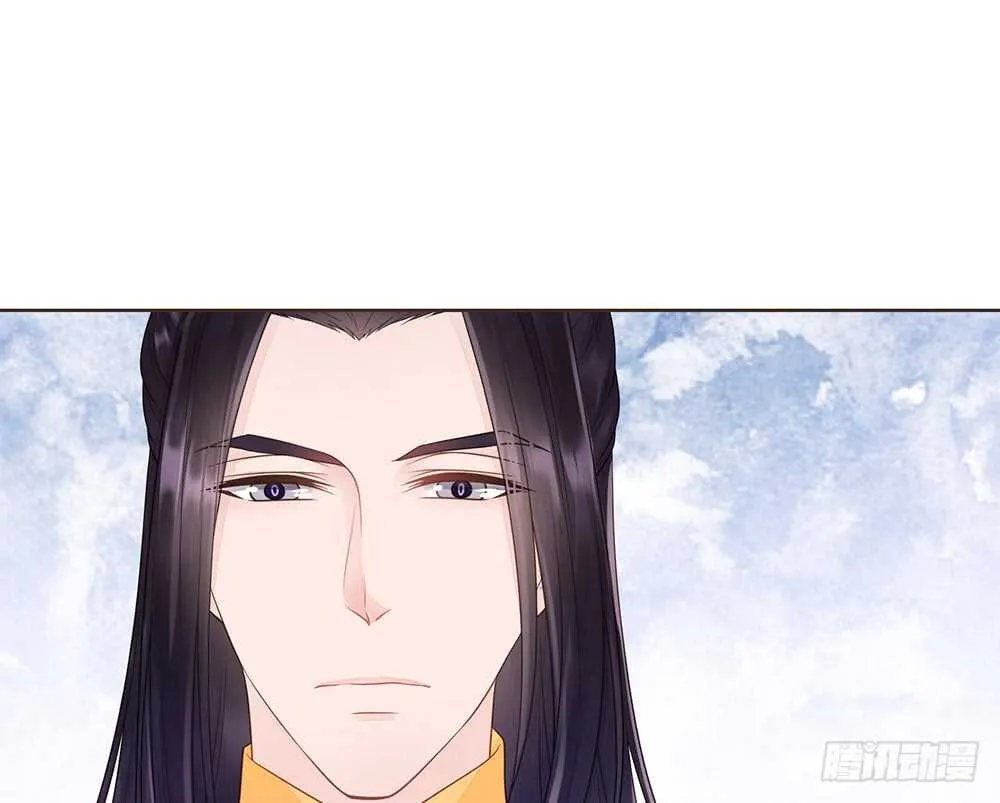 隐瞒 第14页