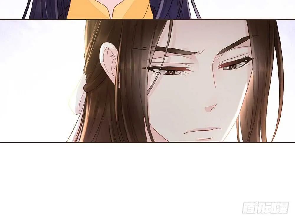 隐瞒 第15页