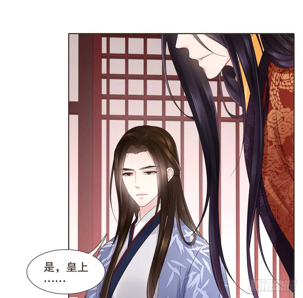 隐瞒 第18页