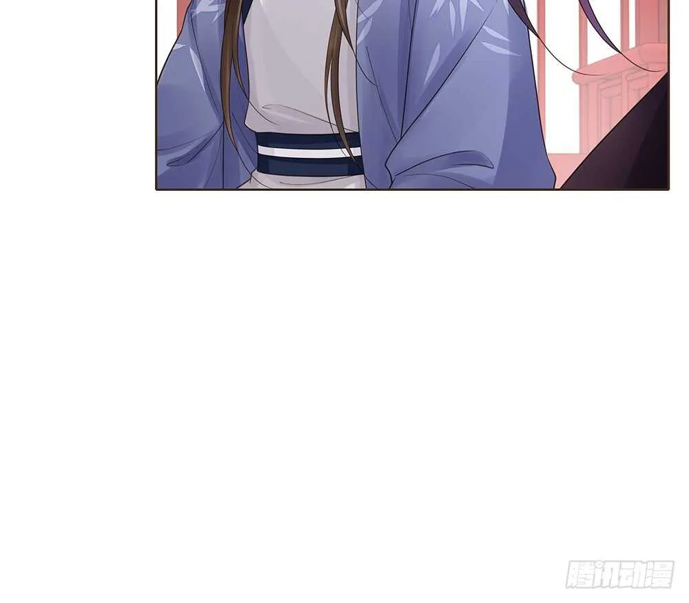 隐瞒 第19页
