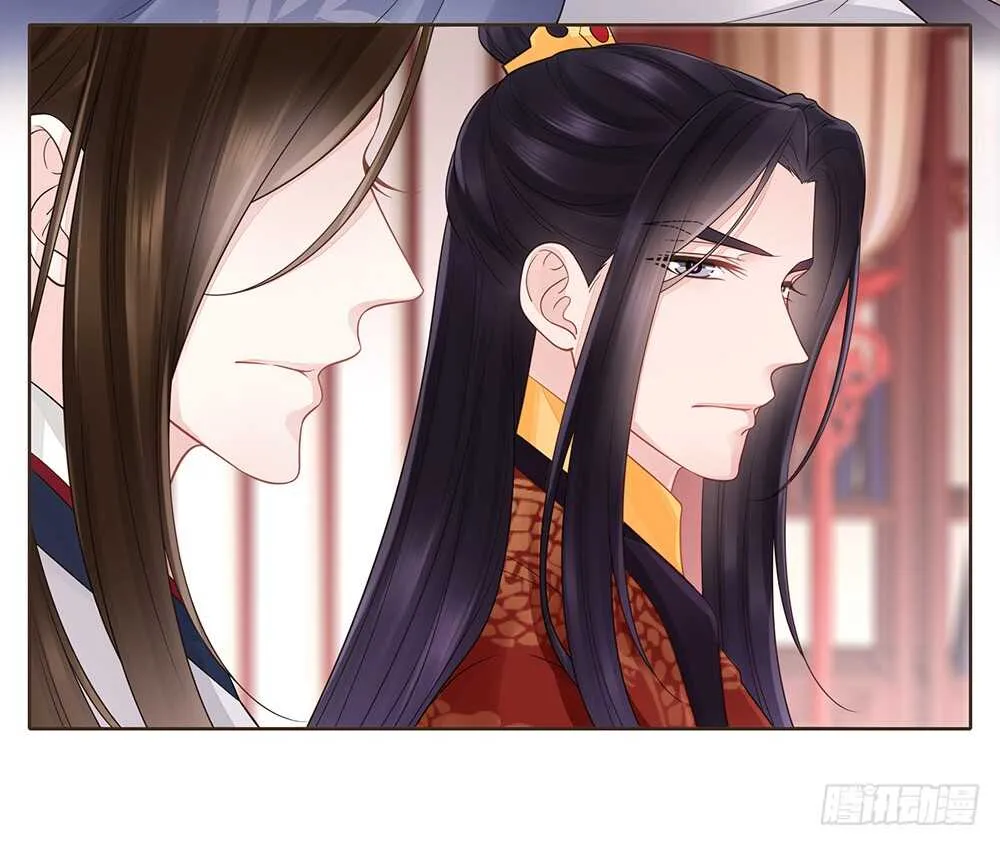 隐瞒 第25页