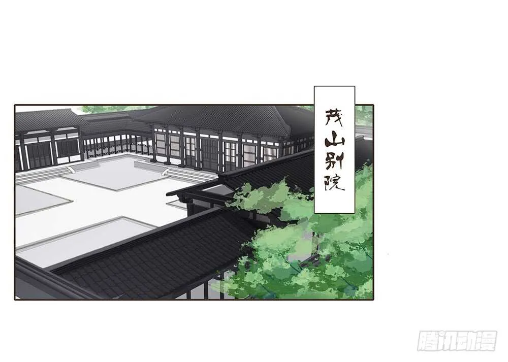 隐瞒 第27页