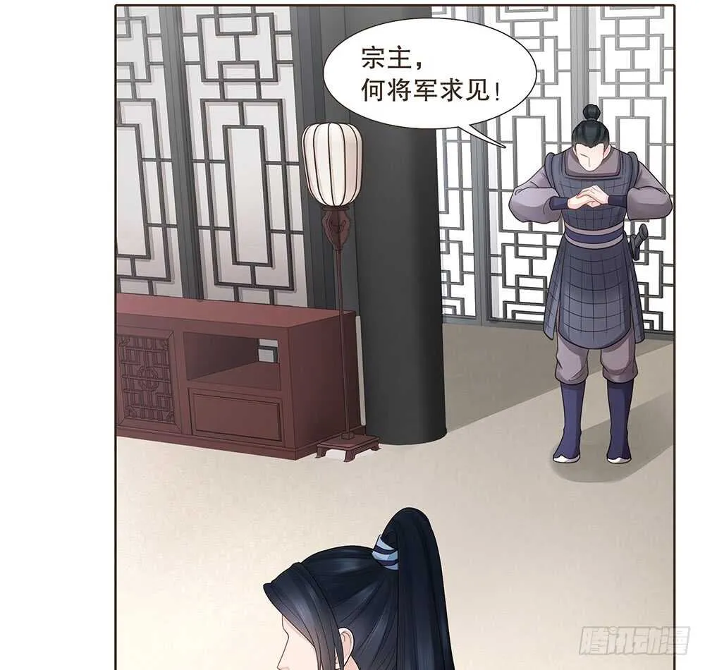隐瞒 第28页