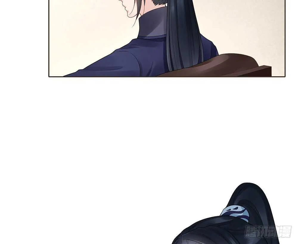 隐瞒 第29页
