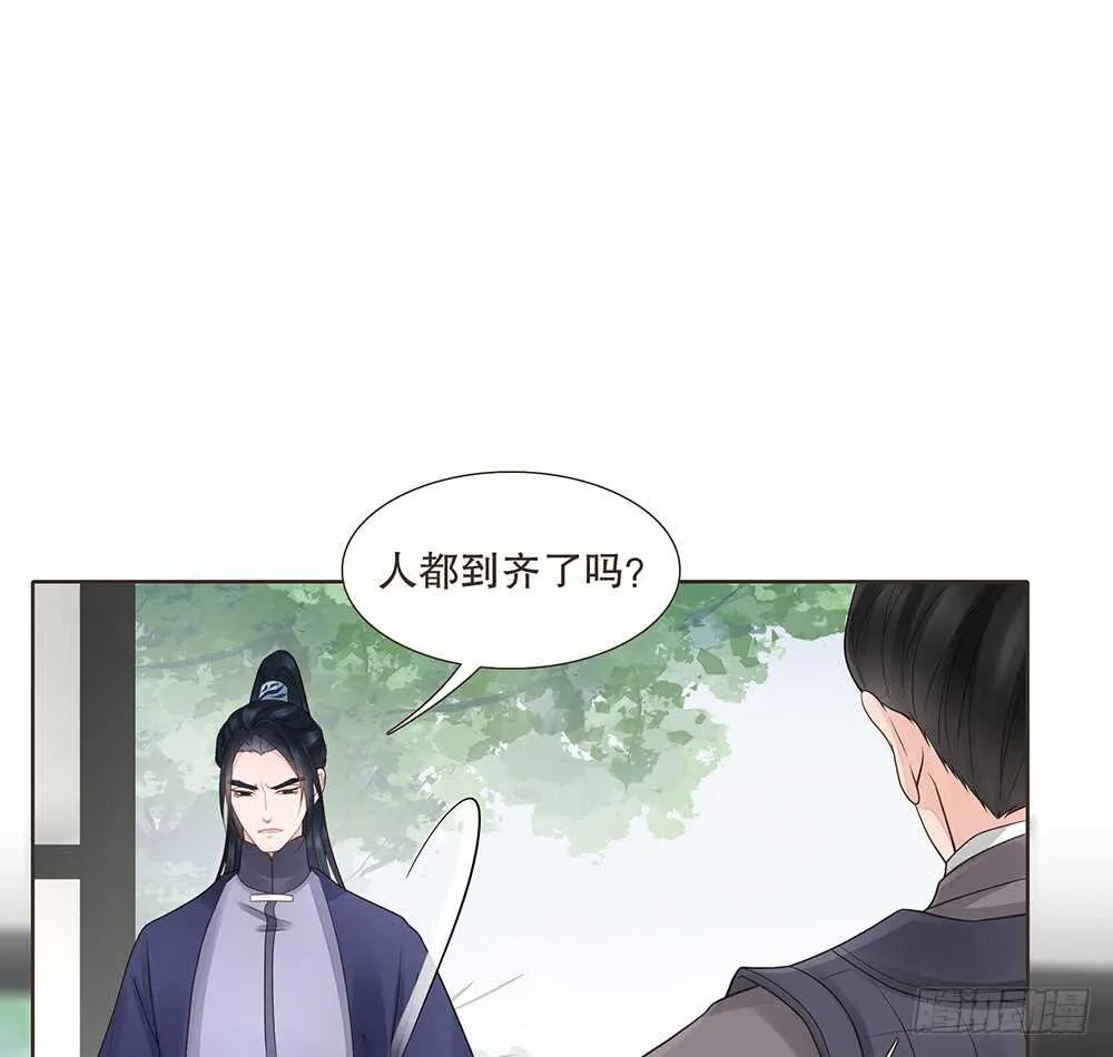 隐瞒 第31页