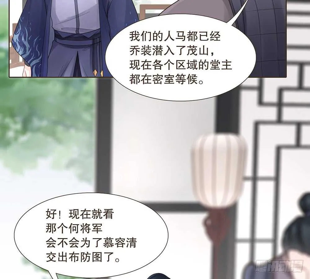 隐瞒 第32页