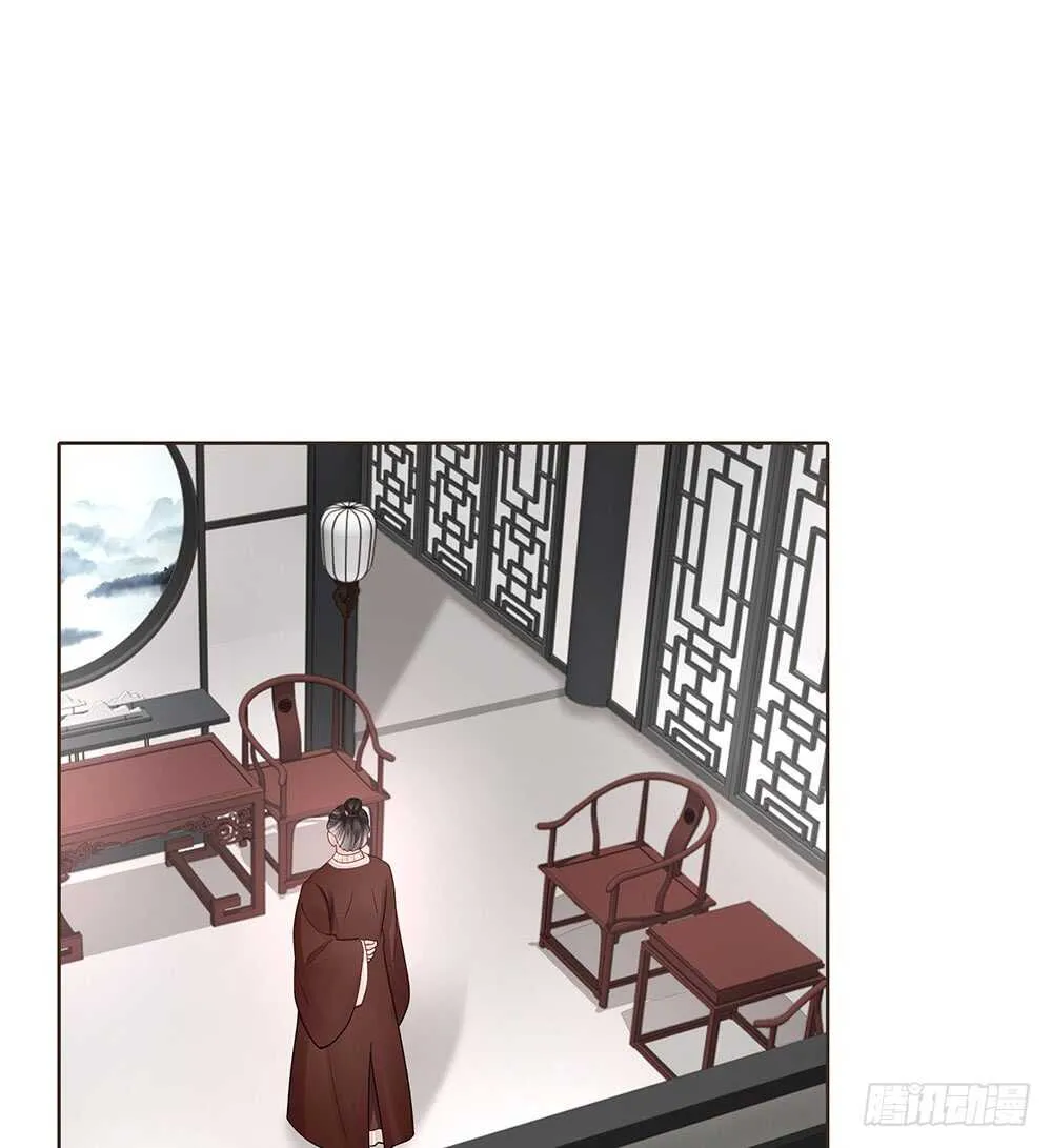 隐瞒 第35页