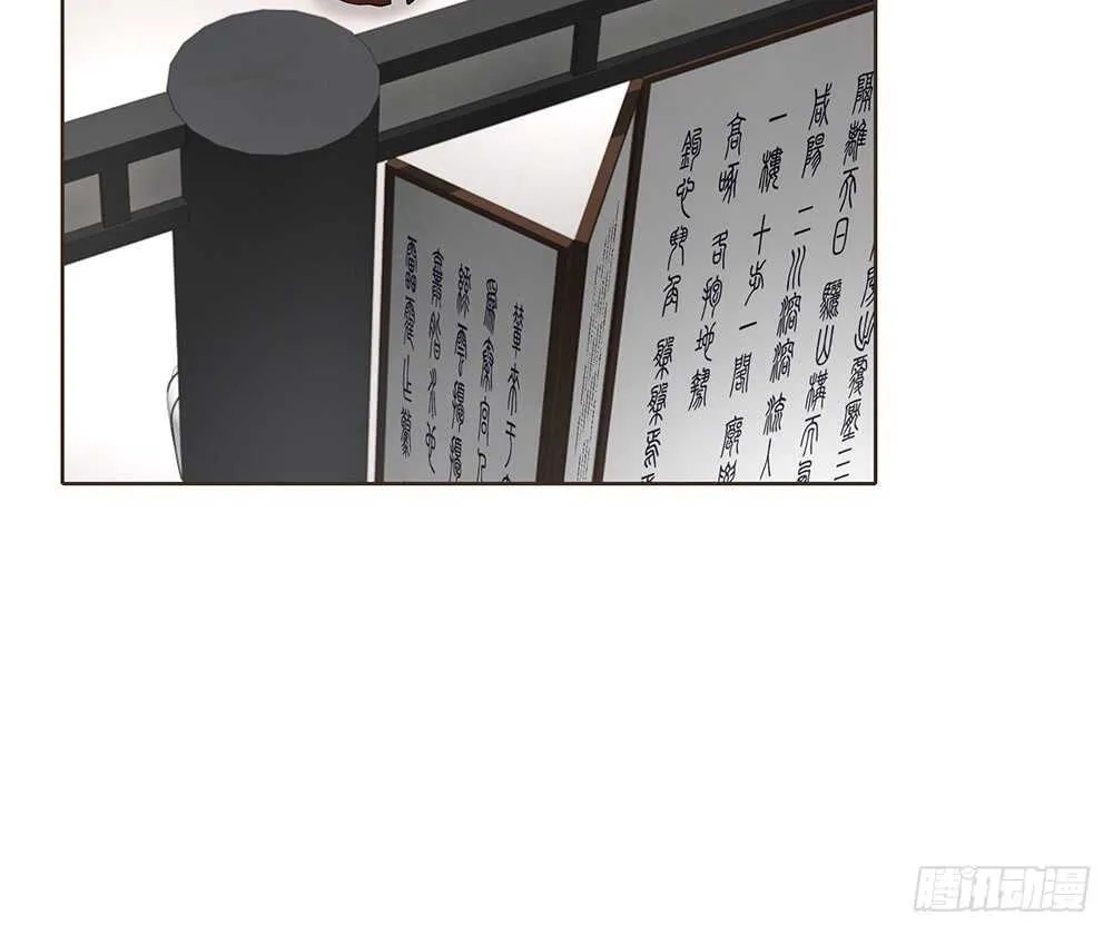 隐瞒 第36页