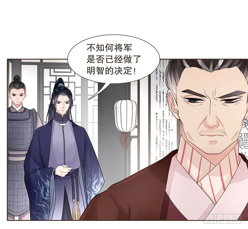 隐瞒 第37页