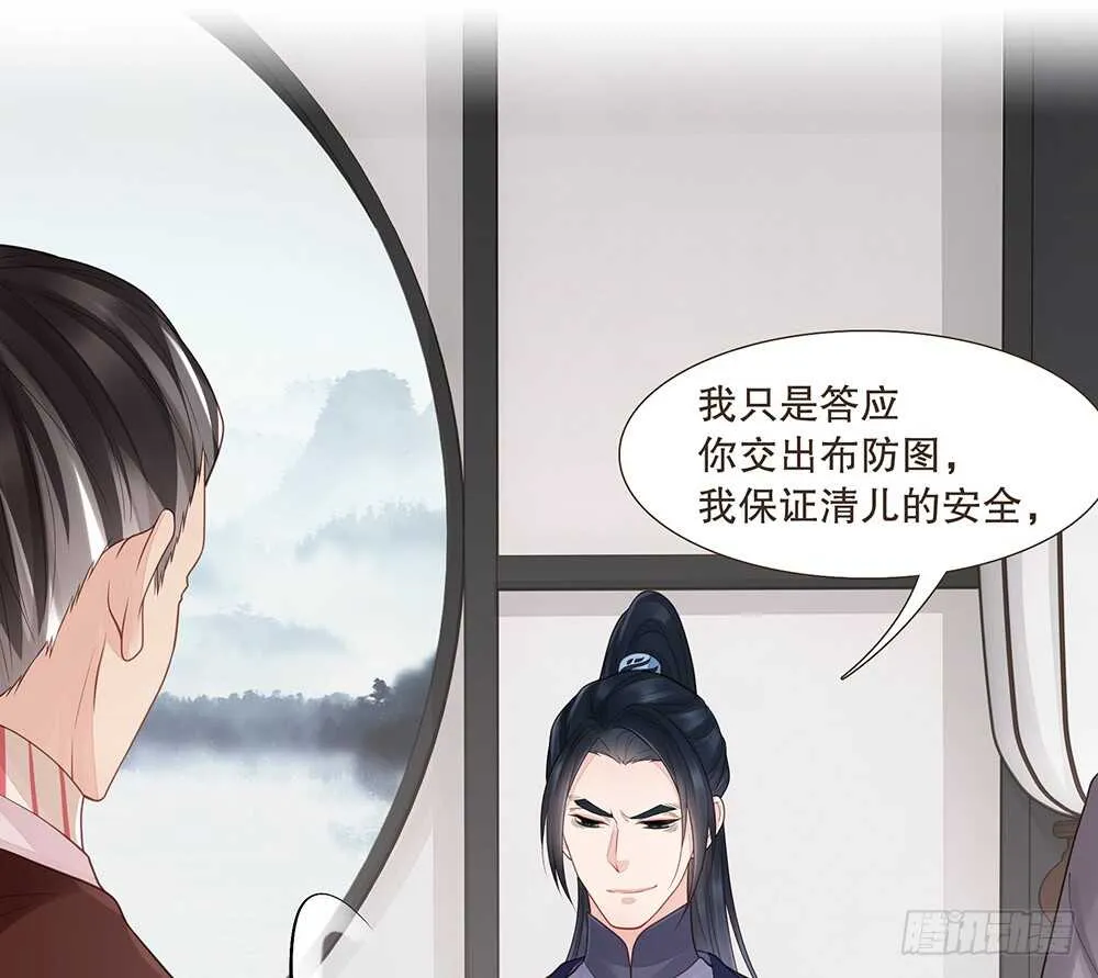 隐瞒 第41页