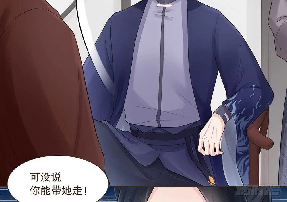 隐瞒 第42页