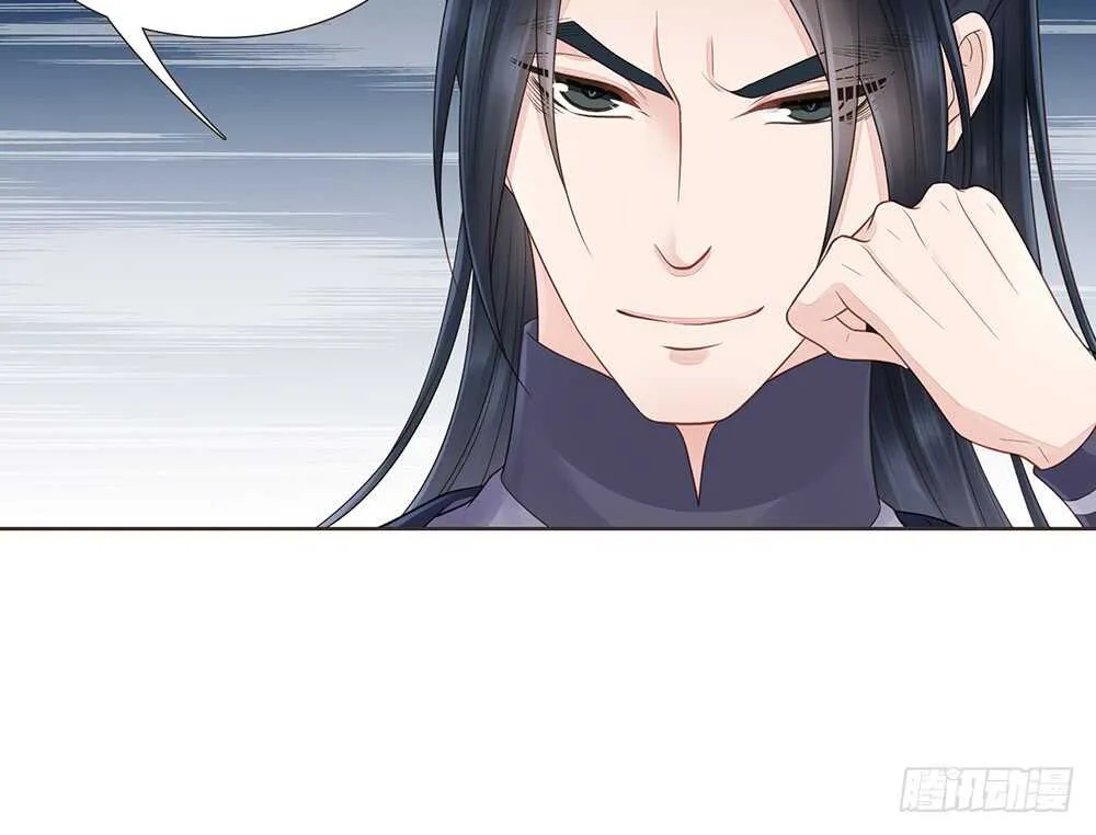 隐瞒 第43页