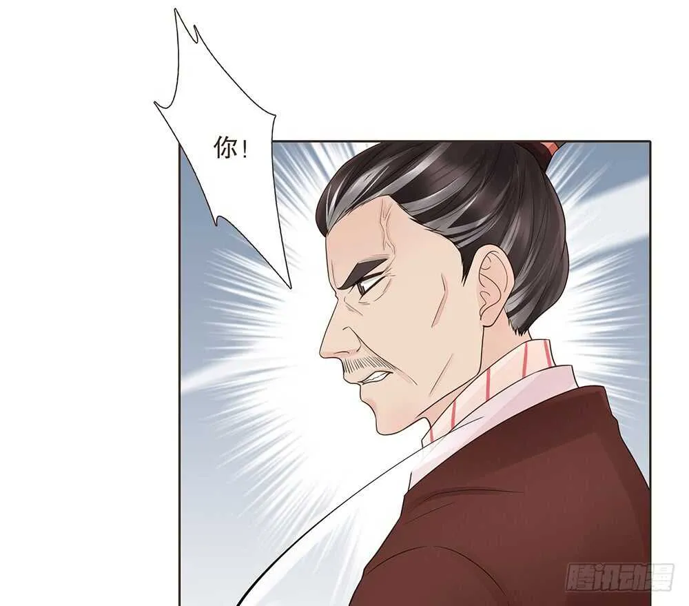 隐瞒 第44页
