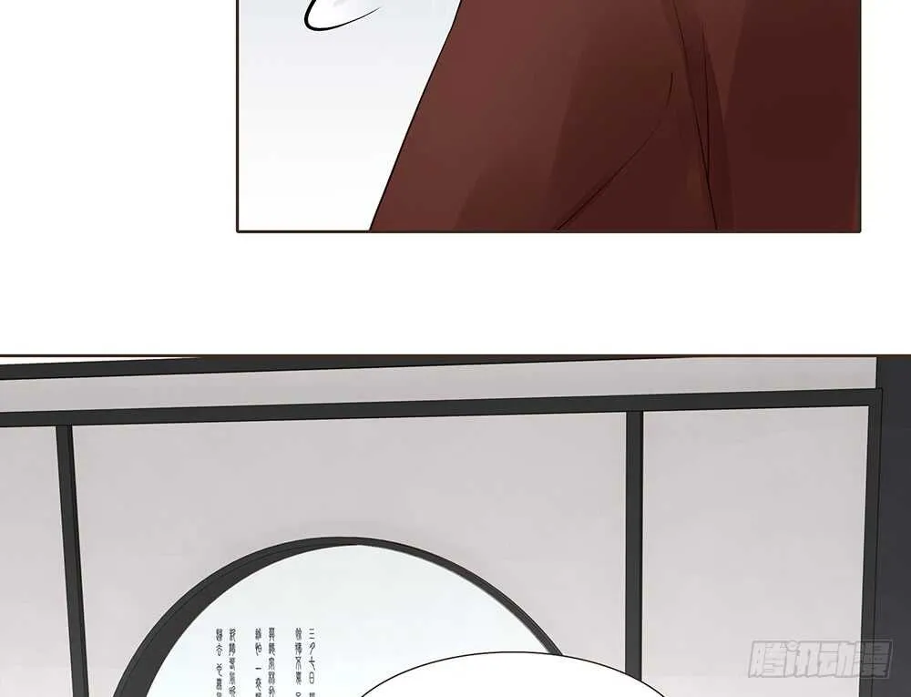 隐瞒 第45页
