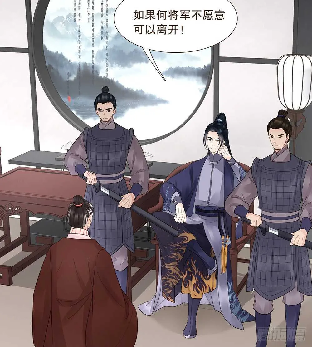 隐瞒 第46页