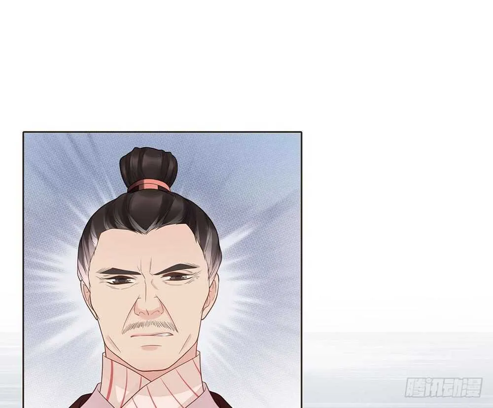 隐瞒 第48页