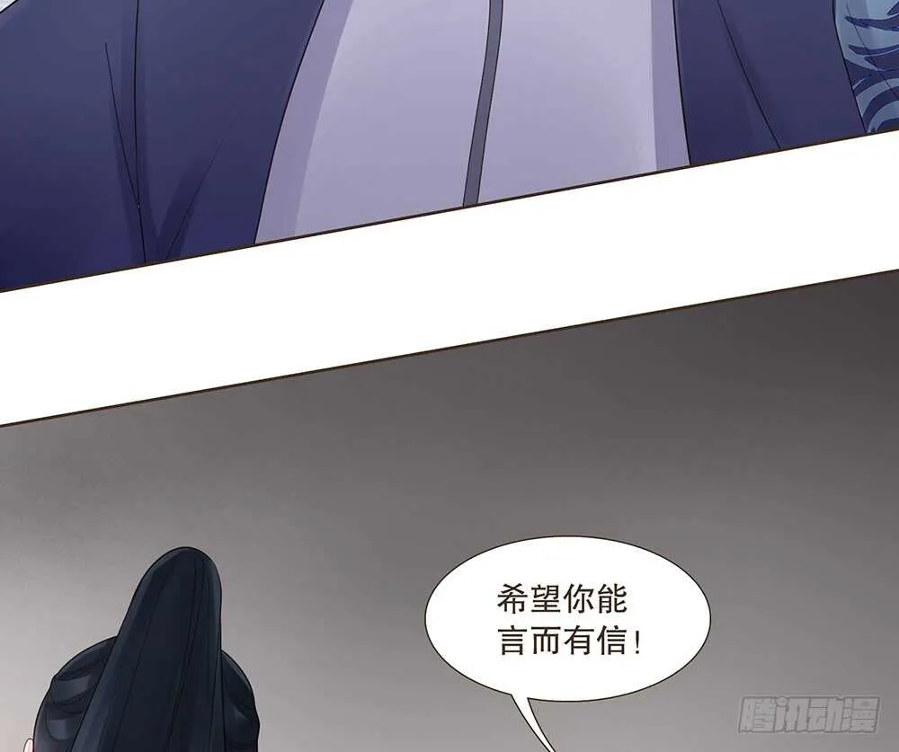 隐瞒 第50页
