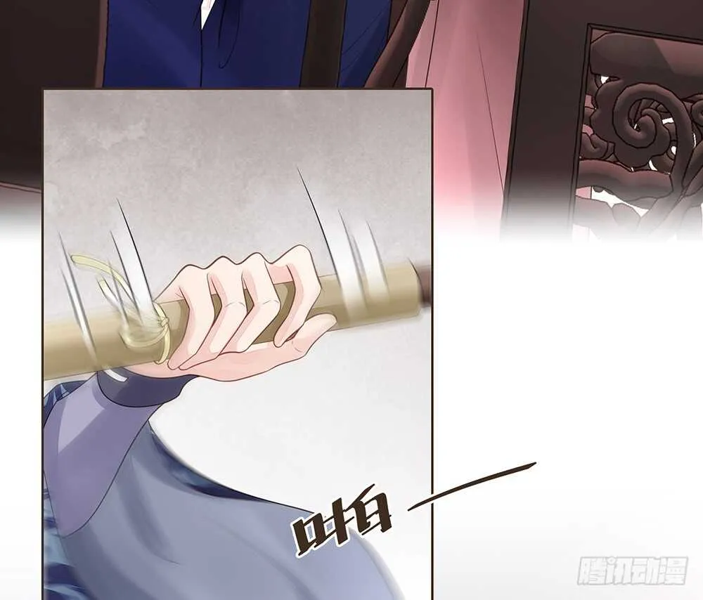 隐瞒 第52页
