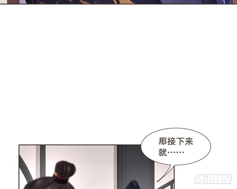 隐瞒 第55页