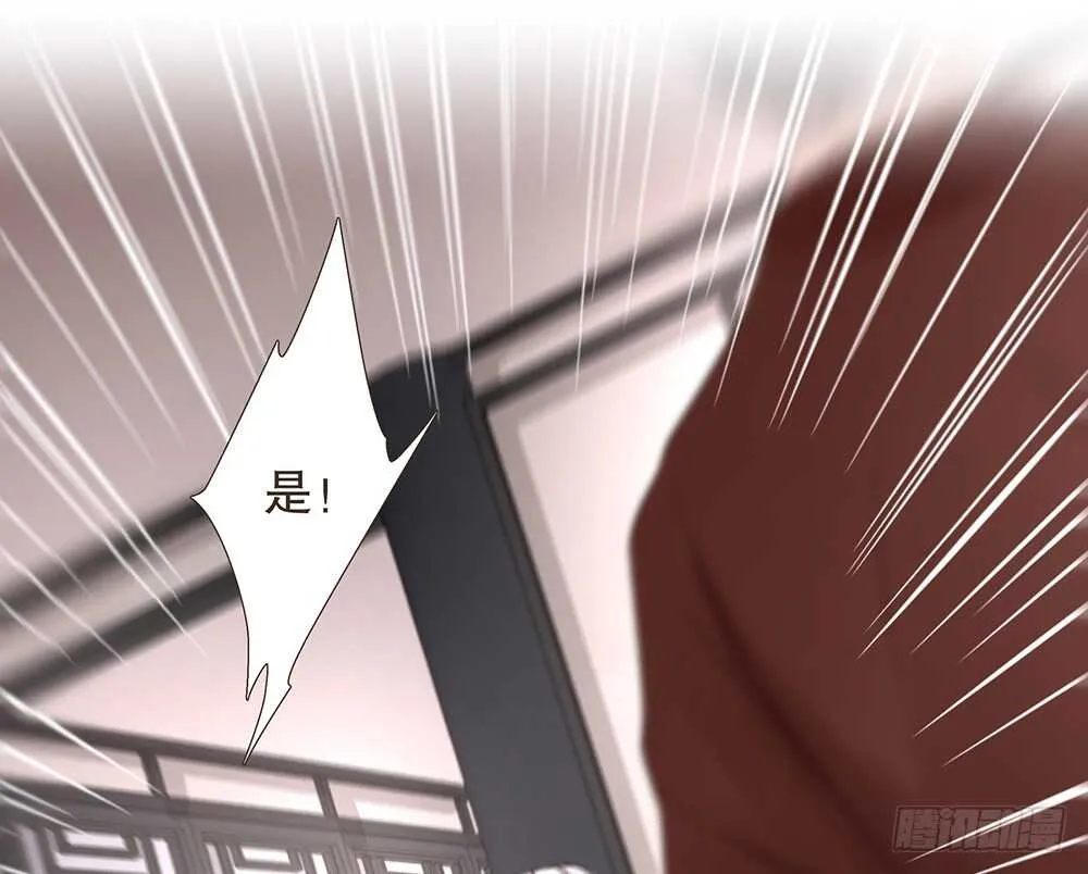 隐瞒 第57页