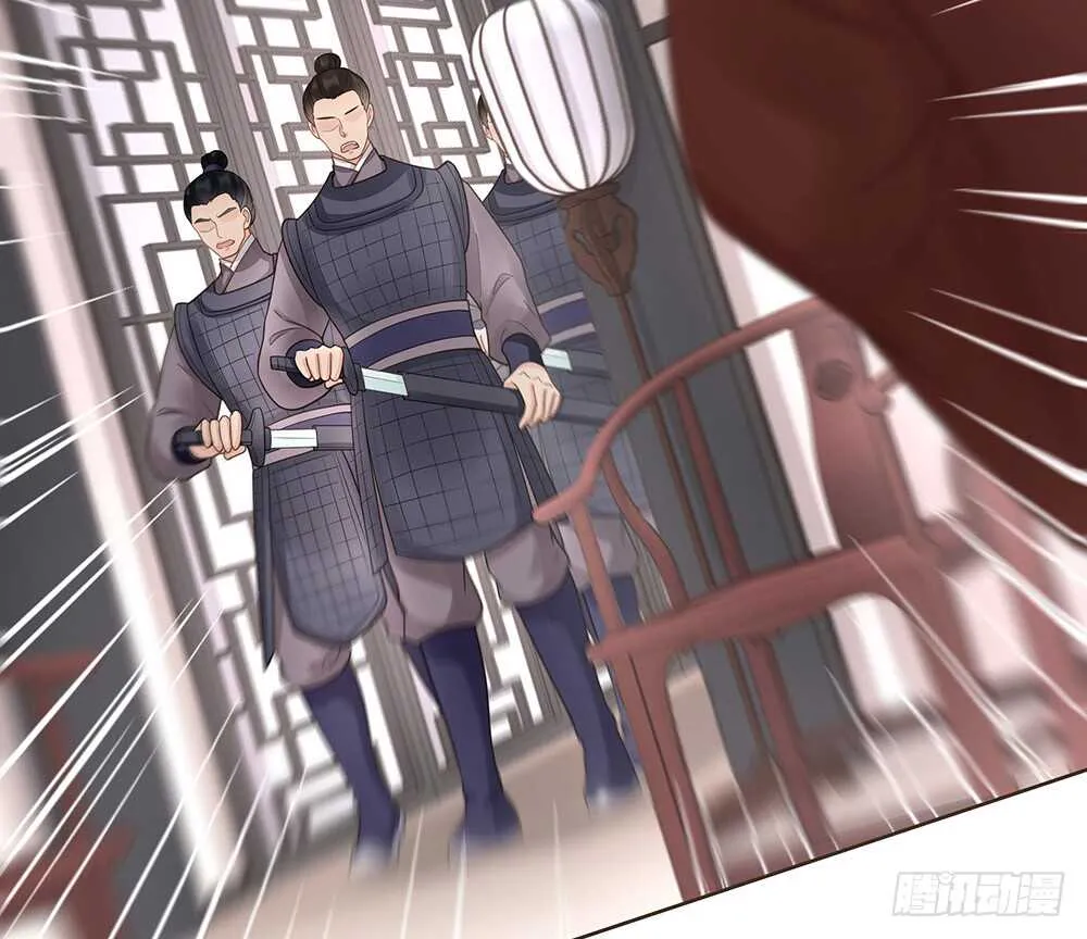 隐瞒 第58页