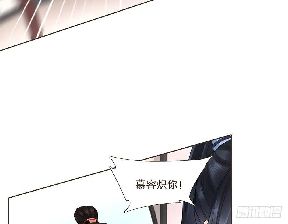 隐瞒 第59页